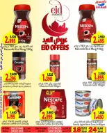 Al Saada markets Bahrain offers from 18 to 24 March 2026 Eid Mubarak Offers