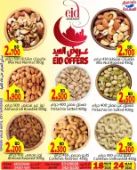 Al Saada markets Bahrain offers from 18 to 24 March 2026 Eid Mubarak Offers