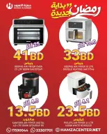Ofertas de Hamza Alaswad Bahréin de 18 a 21 marzo 2026 Ofertas Eid Mubarak - Hamza Alaswad - Bahréin - 18 marzo 2026 – 21 marzo 2026 - Página 8