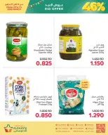 Aldaaysi Markets Bahrain offers from 19 to 22 March 2026 Eid Offers