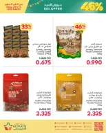 Aldaaysi Markets Bahrain offers from 19 to 22 March 2026 Eid Offers