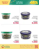 Aldaaysi Markets Bahrain offers from 19 to 22 March 2026 Eid Offers