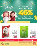 Aldaaysi Markets Bahrain offers from 19 to 22 March 2026 Eid Offers