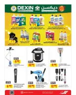 Offres Centre Sultan Madinat Zayed, Mdynh Hmd de 18 à 24 mars 2026 Offres de l'Aïd Moubarak