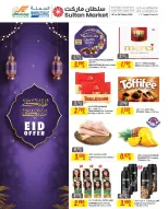 Offres Centre Sultan Madinat Zayed, Mdynh Hmd de 18 à 24 mars 2026 Offres de l'Aïd Moubarak