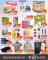 Offres Nesto Hypermarchés Bahrein de 18 à 21 mars 2026 Offres de l'Aïd Moubarak