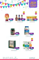 Muntazah Markets Saudi Arabia offers from 18 to 31 March 2026 Eid Fitr Mubarak Offers