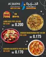 Al jazira supermarket Bahrain offers Thursday 19 March 2026 Hot lunches.