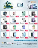 Offres RP Tech Qatar de 18 à 21 mars 2026 Offres de l'Aïd Moubarak - RP Tech - Qatar - 18 mars 2026 – 21 mars 2026 - Page 4