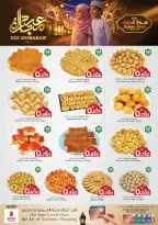 Nesto Hypermarkets Oman offers from 18 to 28 March 2026 Sweets Market