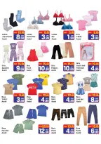 Day to Day offers in Dubai from 19 to 22 March 2026 Crazy offers