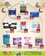 عروض أنصار مول وجاليري الإمارات من ١٨ حتى ٣١ مارس ٢٠٢٦ عروض العيد