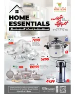 Ofertas de Mark & Save Arabia Saudita de 19 a 31 marzo 2026 Ofertas de artículos básicos para el hogar