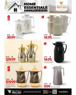 Ofertas de Mark & Save Arabia Saudita de 19 a 31 marzo 2026 Ofertas de artículos básicos para el hogar