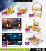 Ansar Gallery Bahrain offers from 19 to 21 March 2026 Eid Offers