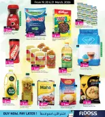 Ansar Gallery Bahrain offers from 19 to 21 March 2026 Eid Offers