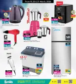 Ansar Gallery Bahrain offers from 19 to 21 March 2026 Eid Offers