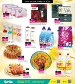 Ansar Gallery Bahrain offers from 19 to 21 March 2026 Eid Offers