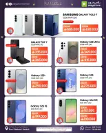 Play Phone Oman offers from 19 to 31 March 2026 Eid Offers