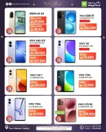 Play Phone Oman offers from 19 to 31 March 2026 Eid Offers
