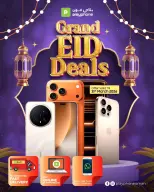 Play Phone Oman offers from 19 to 31 March 2026 Eid Offers