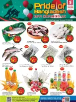 Ofertas de Hipermercado Safari Emiratos Árabes Unidos de 20 a 29 marzo 2026 Ofertas para celebrar el Día de la Independencia