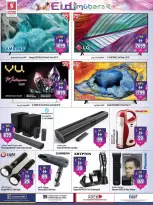 Safari hypermarket UAE offers from 18 to 25 March 2026 Eid Mubarak Offers