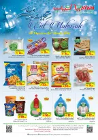 Layan Hypermarket Saudi Arabia offers from 18 to 24 March 2026 Eid Mubarak Offers