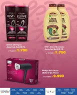 Al jazira supermarket Bahrain offers from 20 to 21 March 2026 Mother's Day offers