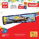 BIM Market Egypt offers Saturday 21 March 2026 One day offer