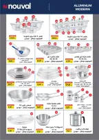 Martville offers in El Matareya from 19 to 25 March 2026 Mother's Day offers