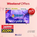 Ofertas de Carrefour Egipto de 19 a 23 marzo 2026 Ofertas de dispositivos