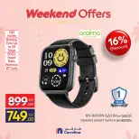 Ofertas de Carrefour Egipto de 19 a 23 marzo 2026 Ofertas de dispositivos