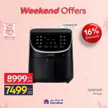 Ofertas de Carrefour Egipto de 19 a 23 marzo 2026 Ofertas de dispositivos