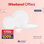 Ofertas de Carrefour Egipto de 19 a 22 marzo 2026 Ofertas de menaje de cocina