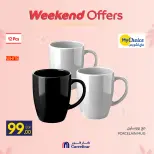 Ofertas de Carrefour Egipto de 19 a 22 marzo 2026 Ofertas de menaje de cocina