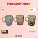Ofertas de Carrefour Egipto de 19 a 22 marzo 2026 Ofertas de menaje de cocina