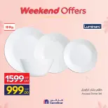 Ofertas de Carrefour Egipto de 19 a 22 marzo 2026 Ofertas de menaje de cocina