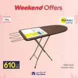 Ofertas de Carrefour Egipto de 19 a 22 marzo 2026 Ofertas de menaje de cocina
