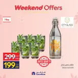 Ofertas de Carrefour Egipto de 19 a 22 marzo 2026 Ofertas de menaje de cocina