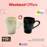 Ofertas de Carrefour Egipto de 19 a 22 marzo 2026 Ofertas de menaje de cocina