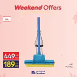 Ofertas de Carrefour Egipto de 19 a 22 marzo 2026 Ofertas de menaje de cocina