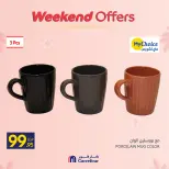 Ofertas de Carrefour Egipto de 19 a 22 marzo 2026 Ofertas de menaje de cocina