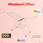 Ofertas de Carrefour Egipto de 19 a 22 marzo 2026 Ofertas de menaje de cocina