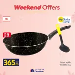 Ofertas de Carrefour Egipto de 19 a 22 marzo 2026 Ofertas de menaje de cocina
