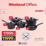 Ofertas de Carrefour Egipto de 19 a 22 marzo 2026 Ofertas de menaje de cocina