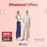 Ofertas de Carrefour Egipto de 19 a 22 marzo 2026 Ofertas de fin de semana