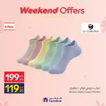 Ofertas de Carrefour Egipto de 19 a 22 marzo 2026 Ofertas de fin de semana
