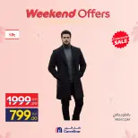 Ofertas de Carrefour Egipto de 19 a 22 marzo 2026 Ofertas de fin de semana