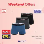 Ofertas de Carrefour Egipto de 19 a 22 marzo 2026 Ofertas de fin de semana